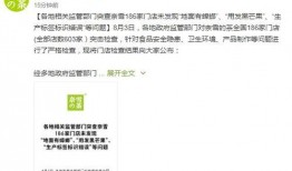 奈雪最新爆料新闻事件,揭秘网红奶茶品牌背后的惊人真相！”